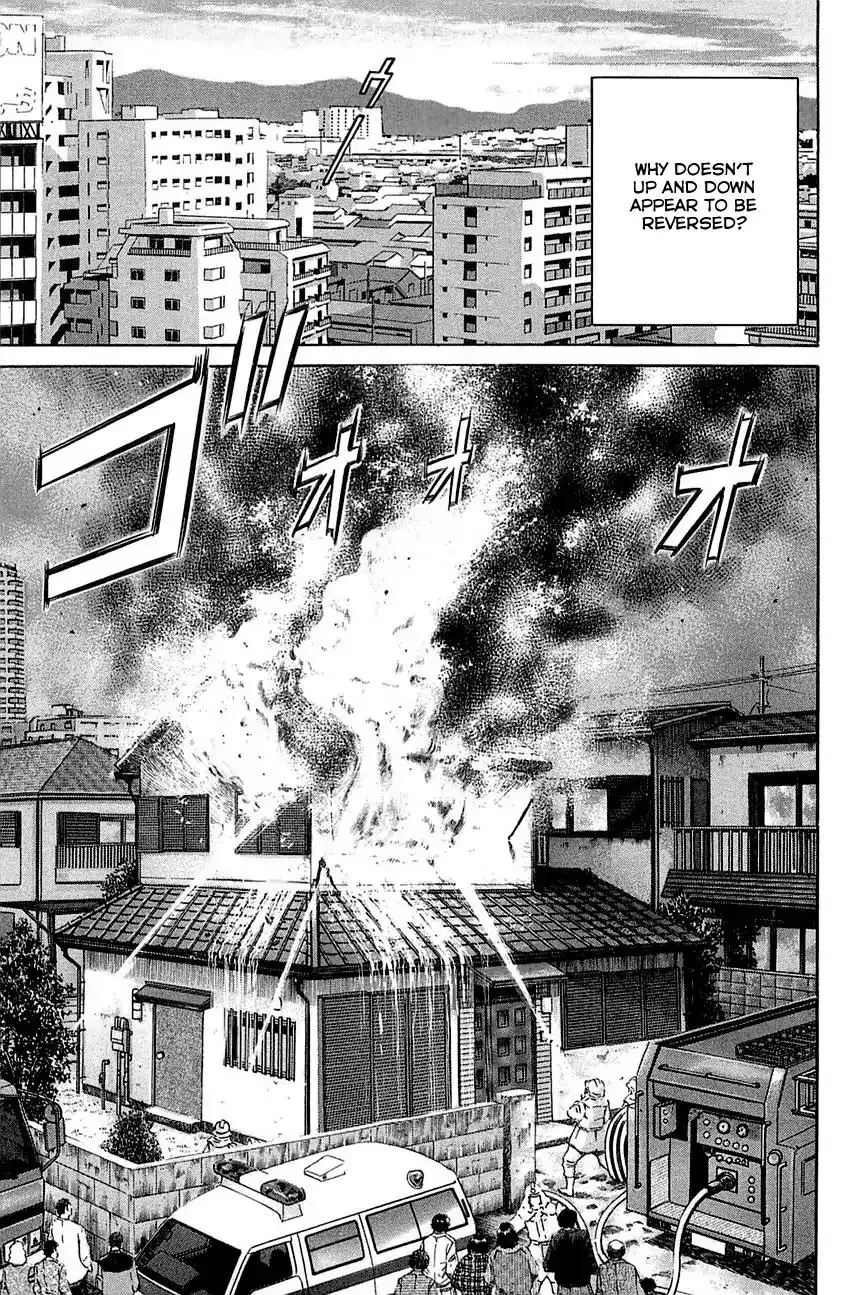 Q.E.D. - Shoumei Shuuryou Chapter 52.1 7